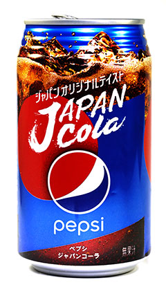 企業物総柄Pepsiペプシガウンバスローブ パジャマコートコーラcokeアメリカ