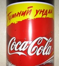 Coca-Cola٥