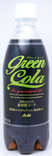 20100528-greencola.jpg)%</div>
</p>