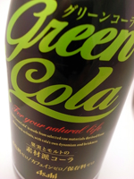 20100529-green2.jpg