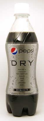 20110525-pepsidry.jpg