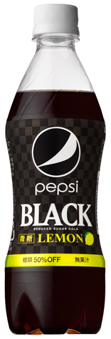 20120505-pepsi-black.jpg