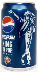 コーラ白書Topics - PEPSI, マイケルジャクソンをキャンペーンに起用