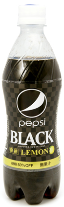 20120624-pepsi-black.jpg