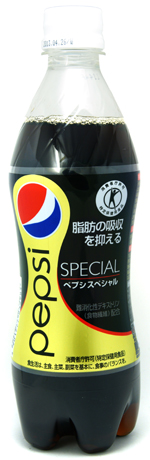 20121113-pepsi-special.jpg