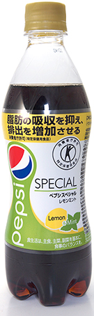 20150727-pepsi-special-lm.jpg