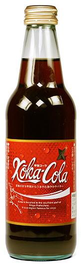 20160816-koka-cola.jpg