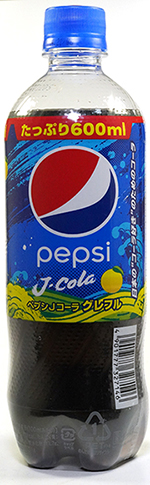 20181017-pepsi-j-gf3.jpg