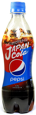 20190409-pepsi-japan-cola.jpg