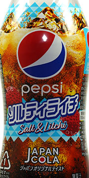 20200801-pepsi_j_salt-litchi.jpg