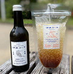 20201004-iyoshi-bottle.jpg