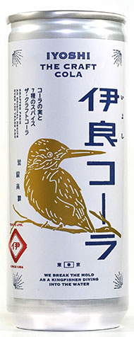 20230326-iyoshi-cola-can.jpg