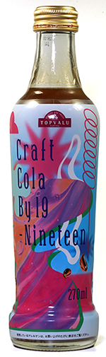 20231119-craft-cola-19.jpg