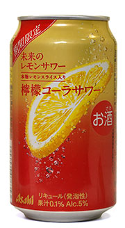 20260823-mirai-cola-sour.jpg
