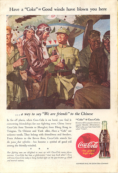 コーラ四季報 コーラと第二次世界大戦