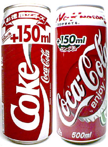 特集 夏だ 500ml 16オンス缶大特集