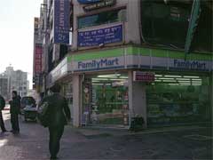 FamilyMart