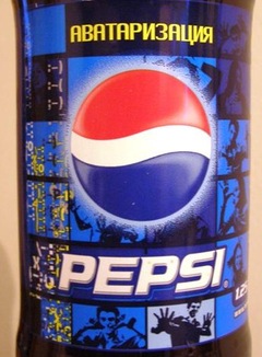 PEPSI٥