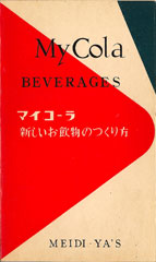 MyCola