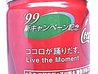 Live the Moment