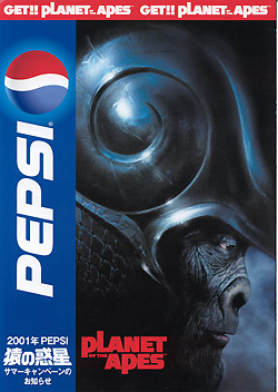 Planet of Apes Figure Cap Pepsi Senator Nado Japan Pepsi Bottle Cap 